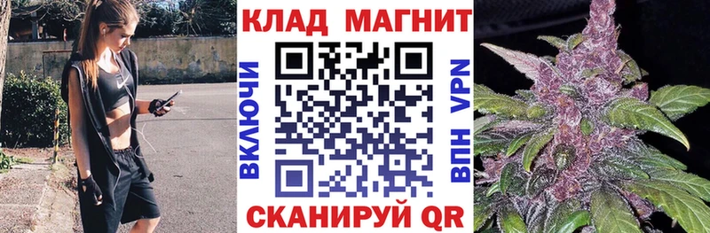 Где продают наркотики Макушино Конопля АМФ Псилоцибиновые грибы Мефедрон Кокаин ГАШ
