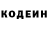 Кодеиновый сироп Lean Purple Drank Mama Qwerty