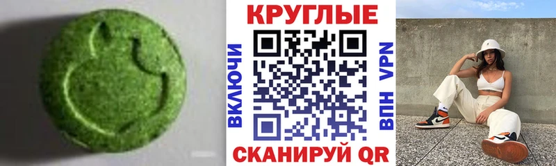 ЭКСТАЗИ Cube  мега ONION  Макушино  цена  