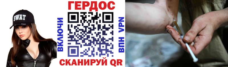 блэк спрут ссылки Макушино ГЕРОИН гречка