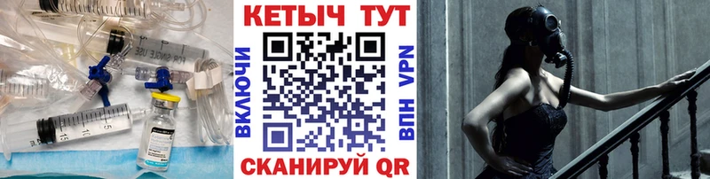 Кетамин ketamine  shop состав  Макушино  где найти  