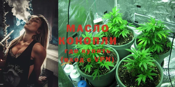 кокаин премиум Арсеньев