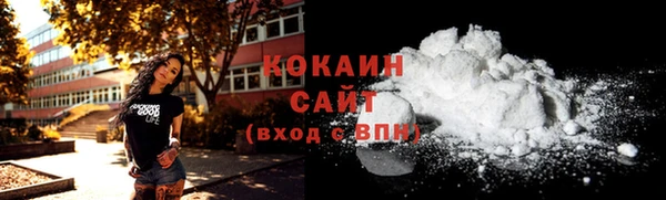 кокаин премиум Арсеньев