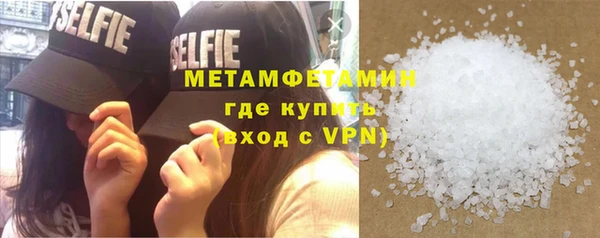 кокаин премиум Арсеньев