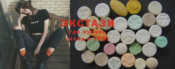 кокаин премиум Арсеньев