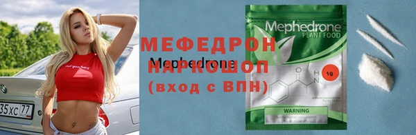 кокаин премиум Арсеньев