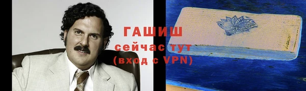 дистиллят марихуана Аркадак