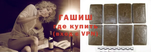 кокаин премиум Арсеньев