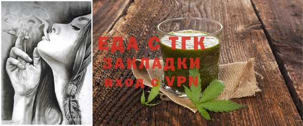 кокаин премиум Арсеньев