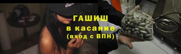 кокаин премиум Арсеньев