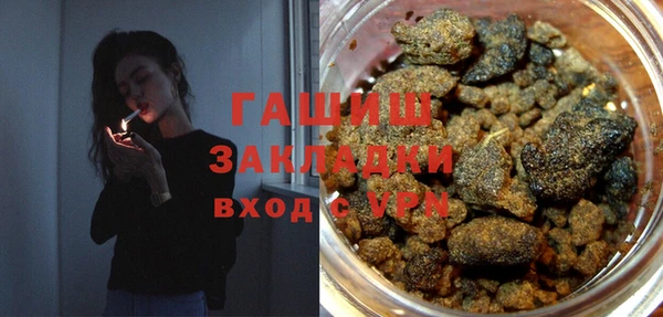 кокаин премиум Арсеньев