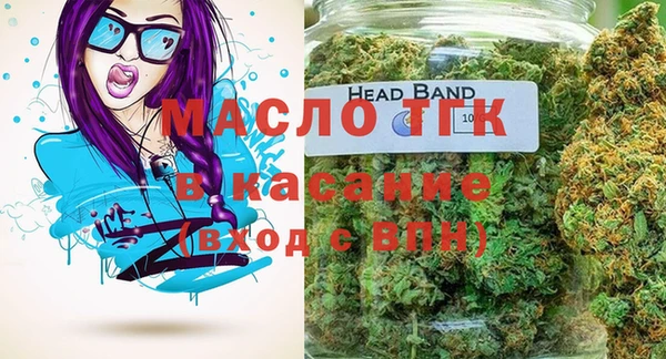 кокаин премиум Арсеньев