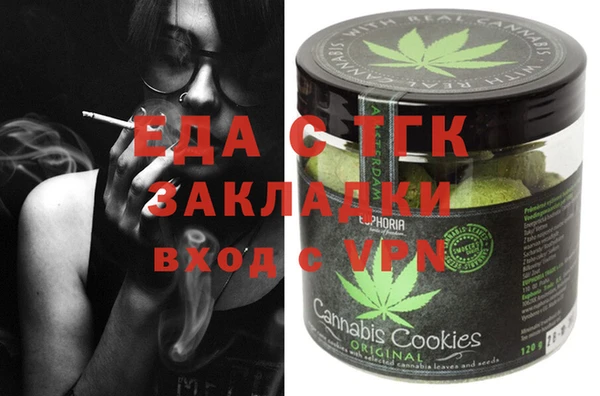прущая мука Армянск