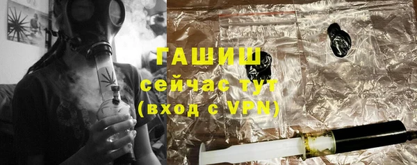 прущая мука Армянск