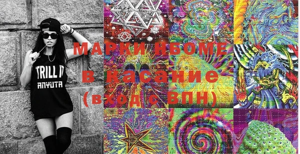 прущая мука Армянск