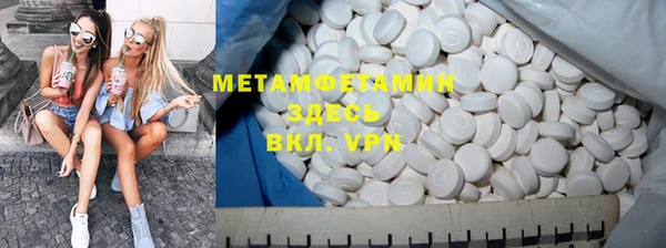 прущая мука Армянск