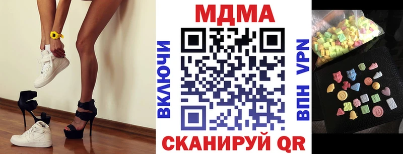 MDMA crystal мега ТОР Макушино