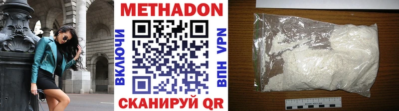 закладки  Макушино  МЕТАДОН мёд 