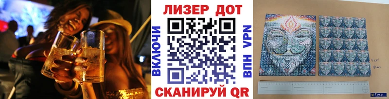 Марки N-bome 1,5мг кракен как зайти Макушино