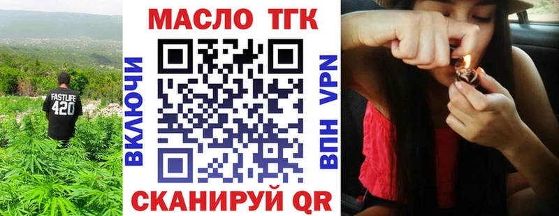Дистиллят ТГК концентрат  Макушино 