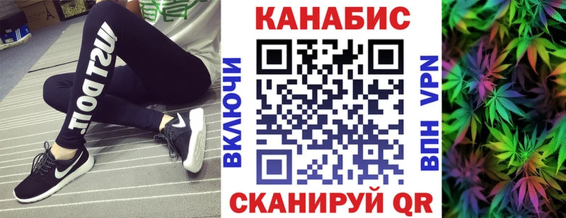 Канабис тримм  Макушино 